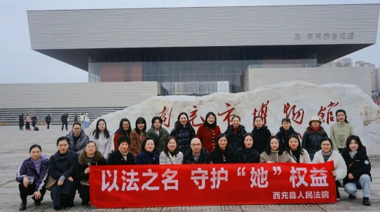 西充法院1.png